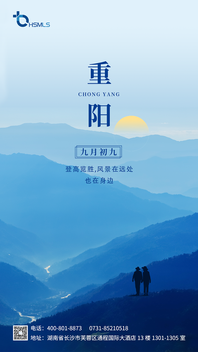 重陽-海報---guanwwang.png